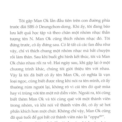 Ảo Ảnh Thần Tượng