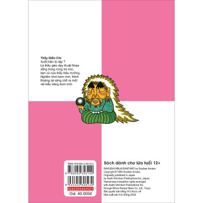 Ninja Rantaro Tập 27