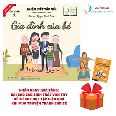 Truyện Tranh Nhận Biết Tập Nói - Chủ Đề Gia Đình - Tập 1 - Gia Đình Của Bé - Nhận Quà Tặng: 1 Lượt Phân Tích Sinh Trắc Vân Tay Về Tiềm Năng Tư Duy Học Tập Hiệu Quả