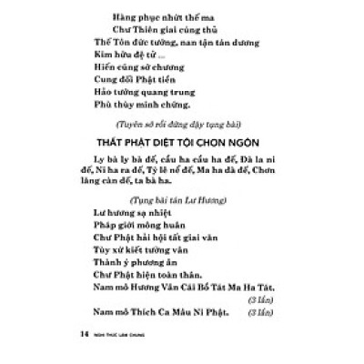 Nghi Thức Lâm Chung