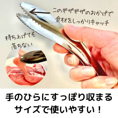 Kẹp gắp thực phẩm đa năng Mini Fit Tong 136mm hàng nội địa Nhật Bản (#Made in japan)