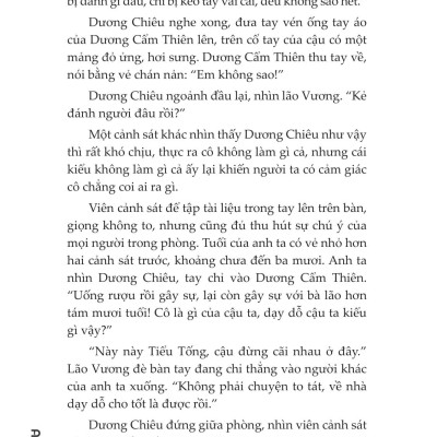 Bộ Sách Câu Chuyện Không Ai Biết Ấy - Tập 1 + Tập 2 (Bộ 2 Tập)