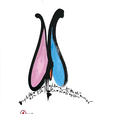 Tuyển Tập Thư Pháp - Tri Ân Cha Mẹ