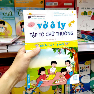 Tủ Sách Măng Non - Vở Ô Ly Tập Tô Chữ Thường (Dành Cho 4 - 6 Tuổi) (Tái Bản)