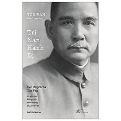 Tri Nan Hành Dị - Bản Quyền