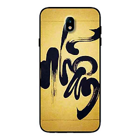 Ốp Lưng in cho Samsung J7 Pro Mẫu Thư Pháp NHẪN - Hàng Chính Hãng