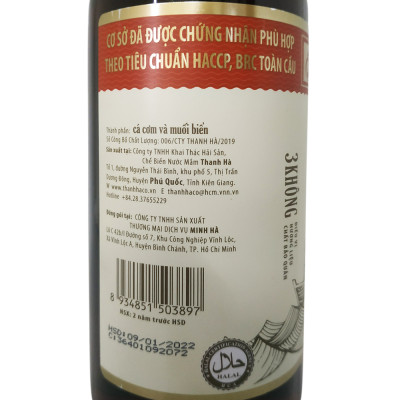 Nước mắm nhĩ chánh hiệu Phú Quốc Thanh Hà 40N - 520ml 