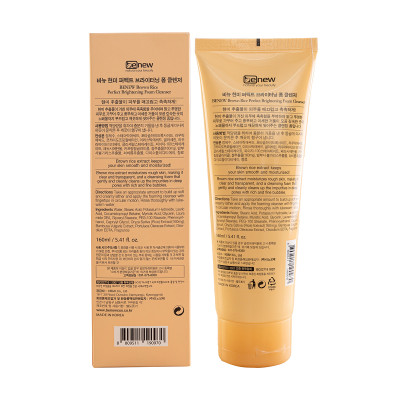 Sữa rửa mặt sáng da mầm Gạo - Benew Brown Rice Brightening 160ml