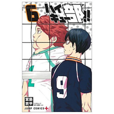 Haikyu-bu!! 6 (Japanese Edition)