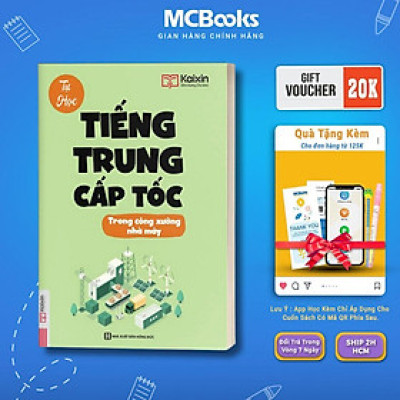 Sách - Tự Học Tiếng Trung Cấp Tốc Trong Công Xưởng Nhà Máy - Kèm App Online - MCBooks