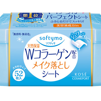 Khăn Giấy Tẩy Trang Ngừa Lão Hóa Bổ Sung Collagen Kosé Softymo Cleansing Sheet C (52 miếng)