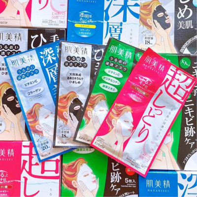 Mặt Nạ Cấp Ẩm Sâu Ex Kracie Hadabisei Dưỡng Da Mịn Màng (Hộp 5 Miếng Lẻ)