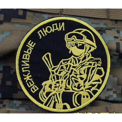 Patch vải huy hiệu Nga dán quần áo_ba lô_chiến thuật