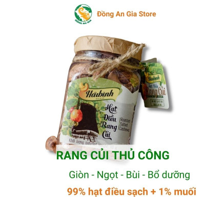 Hũ hạt điều rang củi Hải Bình 110g