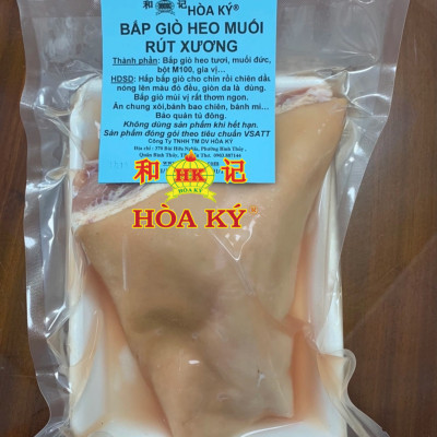 Muối đức trộn sẵn Chân Giò chiên giòn 1kg
