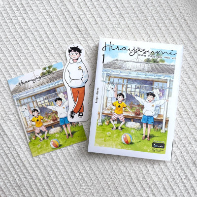 Hirayasumi - Những Tháng Ngày Chơi Vơi (Tập 1) - Bản In Sau - Bản Quyền
