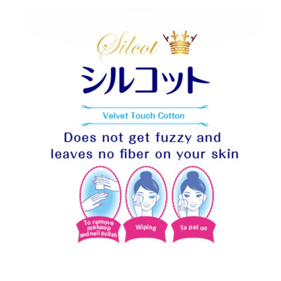 Bộ 4 hộp bông tẩy trang Silcot (82 miếng/hộp)