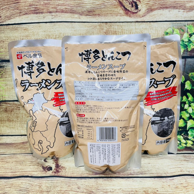 Nước Sốt TONKOTSU Hakata Vị Xương Heo Dùng Nấu Mì Ramen (Bell Foods) gói 1KG