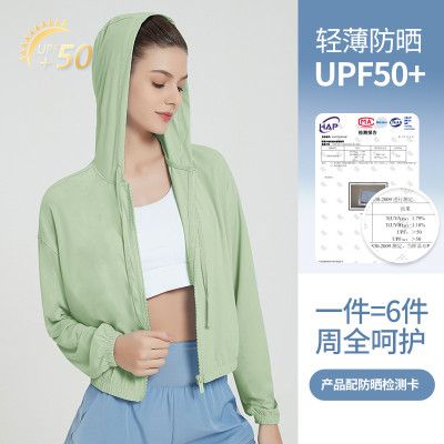 Áo khoác nữ vải lụa mỏng nhẹ mát lạnh đi nắng chống tia UV