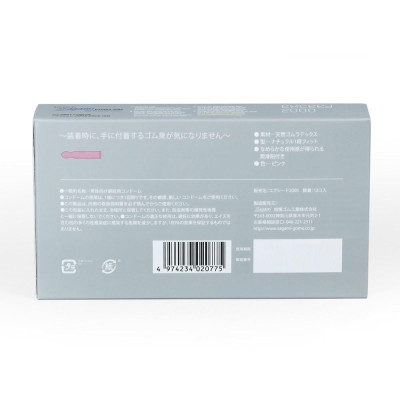 Bao cao su Sagami Exceed 2000 - Thiết kế 3D - Một lần thắt - Hộp 12 chiếc