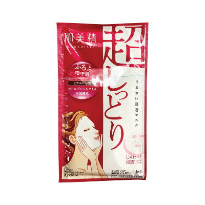 Mặt Nạ Cấp Ẩm Sâu Ex Kracie Hadabisei Dưỡng Da Mịn Màng (Hộp 5 Miếng Lẻ)