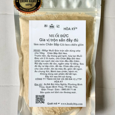Muối đức trộn sẵn Chân Giò chiên giòn 1kg