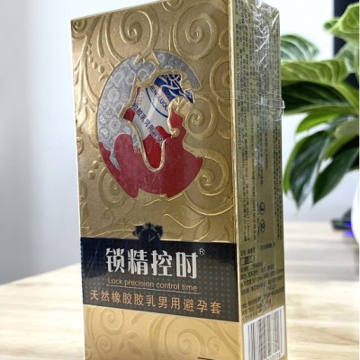 Bao Cao Su Sagami + Bao Cao Su Siêu Gai Hộp 10 Chiếc