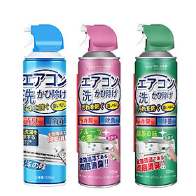 Chai xịt vệ sinh máy lạnh, máy điều hòa 520ml vệ sinh điều hòa, khử khuẩn - Hàng nhập khẩu
