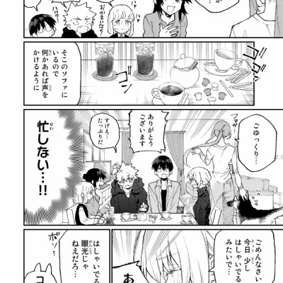 Miss Shikimori Is Not Just Cute 7 (Japanese Edition)