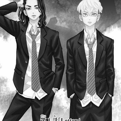 Tokyo Revengers: Baji Keisuke Kara no Tegami 1 (Japanese Edition)