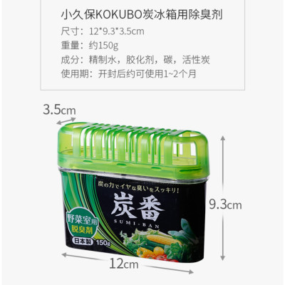 Sáp Khử Mùi Tủ Lạnh 150gram - Ngăn Rau Củ Loại Bỏ Mùi Hôi Nhanh Chóng