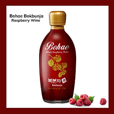 Rượu Bohae Bokbunja Phúc Bồn Tử