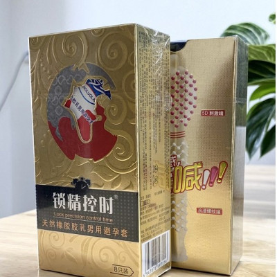 Bao Cao Su Sagami + Bao Cao Su Siêu Gai Hộp 10 Chiếc