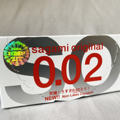 BCS Sagami 0.02 mm (H2) - Non Latex - Chất Liệu Polyurethane - Chống Dị Ứng - Siêu Mỏng - Nhập Khẩu Chính Hãng - Che Tên Sản Phẩm 