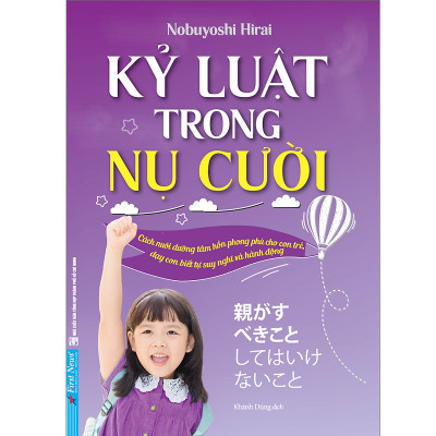 Combo 2 cuốn sách: Kỷ Luật Trong Nụ Cười + Vô Cùng Tàn Nhẫn Vô Cùng Yêu Thương Tập 1