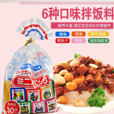 Gia vị rắc cơm 6 vị 30 gói Nhật Bản