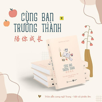 Sách Cùng Bạn Trưởng Thành - Skybooks - BẢN QUYỀN