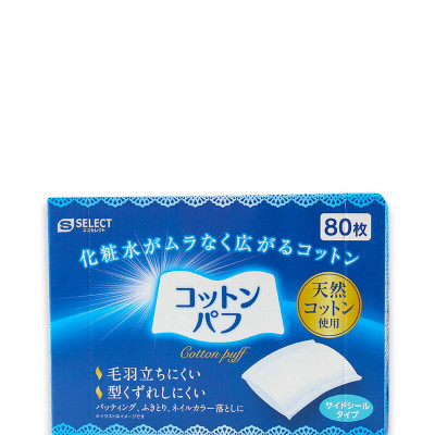 Bông Tẩy Trang S Select Nhật Bản 80 Miếng (Dạng Side-Sealed)