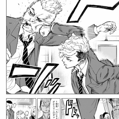 Tokyo Revengers: Baji Keisuke Kara no Tegami 1 (Japanese Edition)