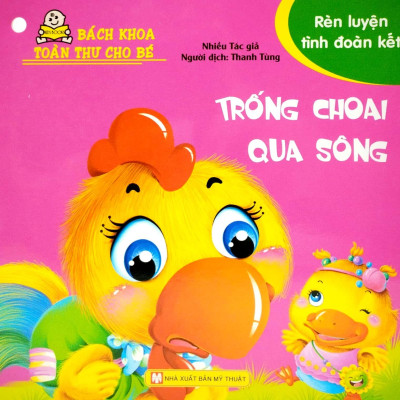 Bộ Bách Khoa Toàn Thư Cho Bé - Rèn Luyện Tình Đoàn Kết (Bộ 10 Cuốn)