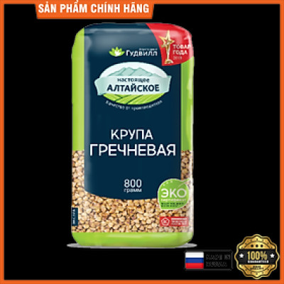 Hạt kiều mạch hiệu Goodwill (Gói 800gr)