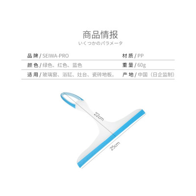 Dụng Cụ Lau Kính Chuyên Dụng Seiwa Pro Nhỏ Gọn Với Lưỡi Gạt Silicone Mềm Dẻo 