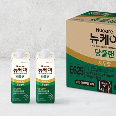 Set 10 hộp Sữa dinh dưỡng Nucare dành cho người tiểu đường 200ml Daesang Wellife NUCARE Glucose Plan