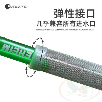 Bịt tép inox Aquapro Shrimp Guard 12 / 16 / 23 / 25 mm chống hút cá con bể thủy sinh cảnh