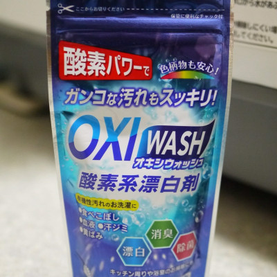 Bột tẩy đa năng Oxi Wash, an toàn loại bỏ mọi vết bẩn, giúp cho cho đồ đạc, vật dụng sạch tinh tươm như mới - nội địa Nhật Bản 