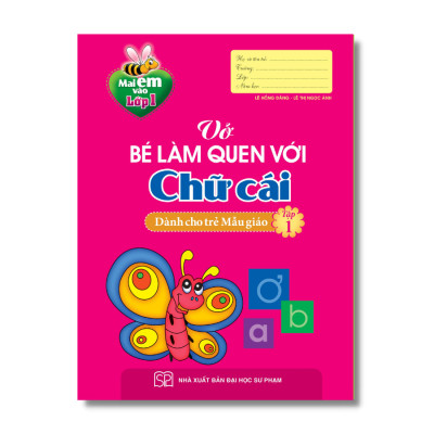 Mai Em Vào Lớp Một - Dành Cho Trẻ 4 - 5 Tuổi (Bộ Túi 9 Cuốn) - Tái Bản