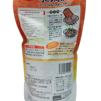 Nước súp lẩu vị hải sản T18 hàng nội địa Nhật Bản