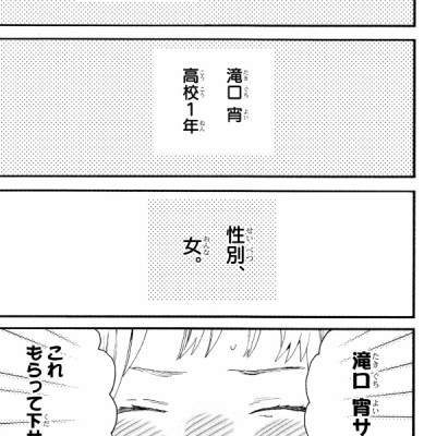 In The Clear Moonlit Dusk 1 (Japanese Edition)