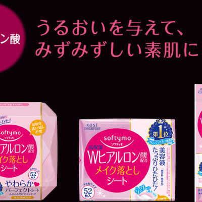 Khăn Giấy Tẩy Trang Dưỡng Ẩm Kosé Softymo Axit Hyaluronic Cleansing Sheet H (Gói 12 miếng)