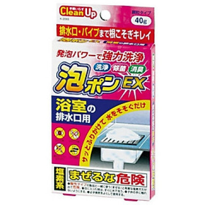 Gói bột tẩy rửa thông tắc đường ống vệ sinh đa năng - Nội địa Nhật